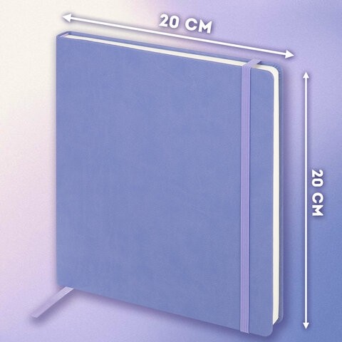 Скетчбук, слоновая кость 140 г/м2 200х200 мм, 80 л., КОЖЗАМ, резинка, BRAUBERG ART CLASSIC, пастель сиреневый, 116881