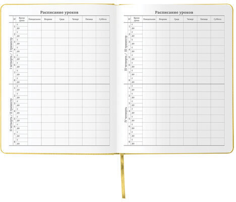 Дневник 1-11 класс 48 л., кожзам (твердая с поролоном), фольга, BRAUBERG HOLIDAY, "КОРОНА", 105986
