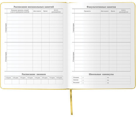 Дневник 1-11 класс 48 л., кожзам (твердая с поролоном), фольга, BRAUBERG HOLIDAY, "КОРОНА", 105986
