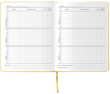 Дневник 1-11 класс 48 л., кожзам (твердая с поролоном), фольга, BRAUBERG HOLIDAY, "КОРОНА", 105986