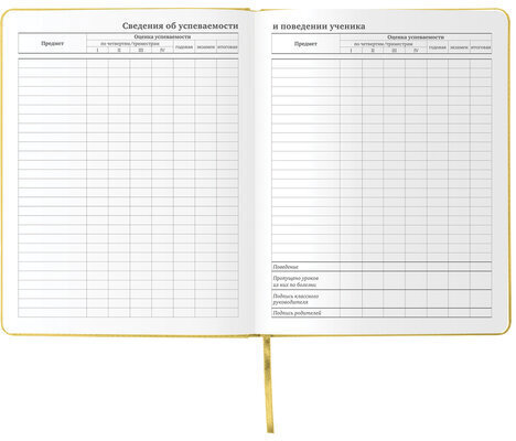 Дневник 1-11 класс 48 л., кожзам (твердая с поролоном), фольга, BRAUBERG HOLIDAY, "КОРОНА", 105986