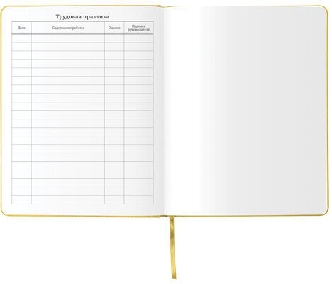 Дневник 1-11 класс 48 л., кожзам (твердая с поролоном), фольга, BRAUBERG HOLIDAY, "КОРОНА", 105986