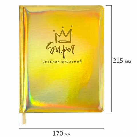 Дневник 1-11 класс 48 л., кожзам (твердая с поролоном), фольга, BRAUBERG HOLIDAY, "КОРОНА", 105986