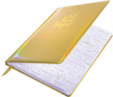 Дневник 1-11 класс 48 л., кожзам (твердая с поролоном), фольга, BRAUBERG HOLIDAY, "КОРОНА", 105986