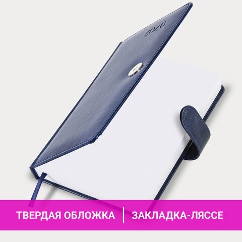 Ежедневник датированный 2026 А5 138x213 мм, BRAUBERG "Legend", под кожу, застежка, синий, 117067