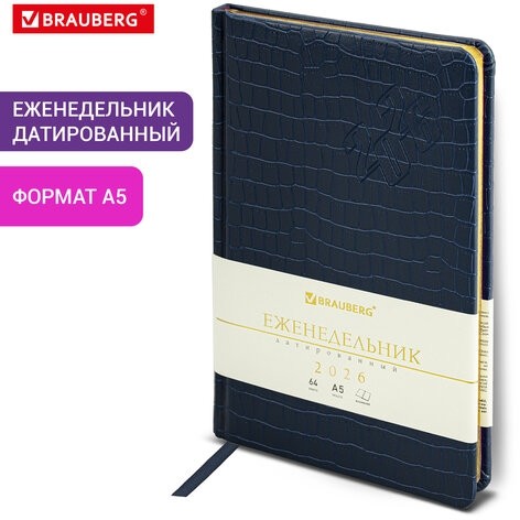 Еженедельник датированный 2026 А5 145х215 мм, BRAUBERG "Comodo", под кожу, темно-синий, 117167