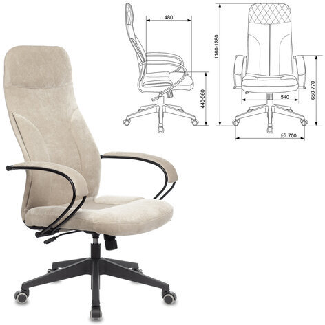 Кресло офисное CH-608, ткань, бежевое, 1614483