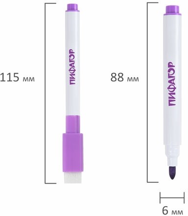 Маркеры стираемые 2 мм для белой доски и планера со стирателем НАБОР 12 ЦВЕТОВ, ПИФАГОР, 152565