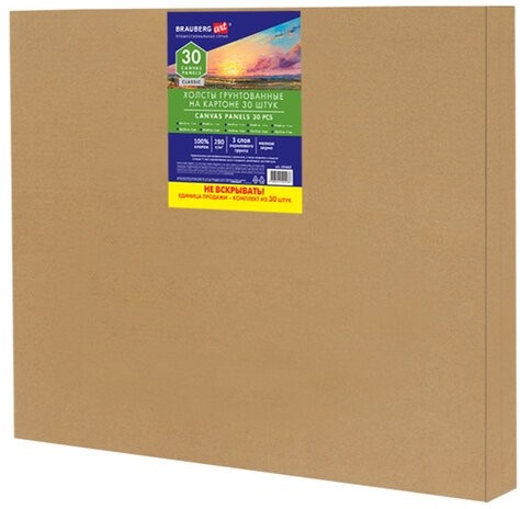 Холсты на картоне НАБОР 30 штук в коробе, хлопок, грунт, 280 г/м2, BRAUBERG ART CLASSIC, 192663