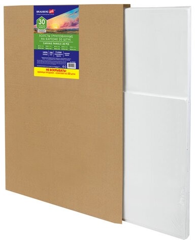 Холсты на картоне НАБОР 30 штук в коробе, хлопок, грунт, 280 г/м2, BRAUBERG ART CLASSIC, 192663