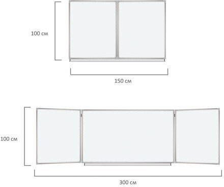Доска магнитно-маркерная 3-х элементная 100х150/300 см, 5 рабочих поверхностей, белая, BRAUBERG, 231708