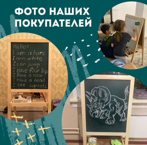 Доска-мольберт двусторонняя для мела и магнитно-маркерная 545х650 мм, зеленая/белая, РОССИЯ, BRAUBERG, 235519