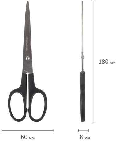 Ножницы BRAUBERG "Standard" 180 мм, черные, классической формы, 2-х сторонняя заточка, 237096