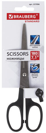 Ножницы BRAUBERG "Standard" 180 мм, черные, классической формы, 2-х сторонняя заточка, 237096