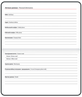 Еженедельник датированный 2023 МАЛЫЙ ФОРМАТ 95х155 мм А6, BRAUBERG "Rainbow", под кожу, красный, 113968