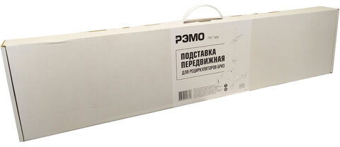 Подставка передвижная для рециркуляторов "Солнечный Бриз -03/-04/-06", 602009