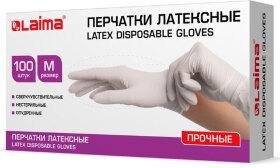 Перчатки латексные белые, 50 пар (100 шт.), опудренные, прочные, размер M (средний), LAIMA, 605021