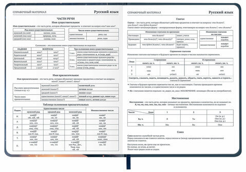 Дневник 1-11 класс 48 л., кожзам (твердая с поролоном), печать, наклейки, BRAUBERG, "Сова", 106947