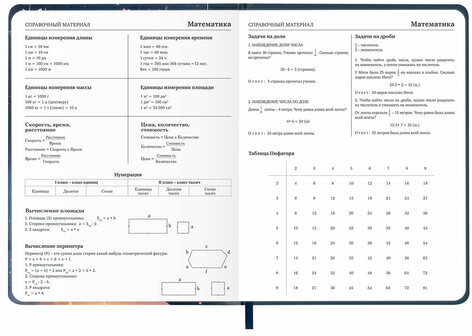 Дневник 1-11 класс 48 л., кожзам (твердая с поролоном), печать, наклейки, BRAUBERG, "Сова", 106947