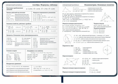 Дневник 1-11 класс 48 л., кожзам (твердая с поролоном), печать, наклейки, BRAUBERG, "Сова", 106947