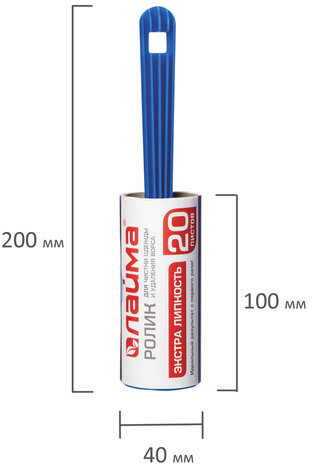 Ролик для чистки одежды и удаления ворса + 2 сменных блока по 20 листов, экстра липкость, LAIMA, 605399