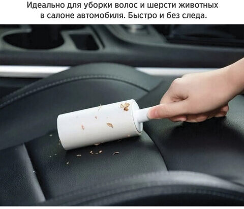 Ролик для чистки одежды и удаления ворса + 2 сменных блока по 20 листов, экстра липкость, LAIMA, 605399