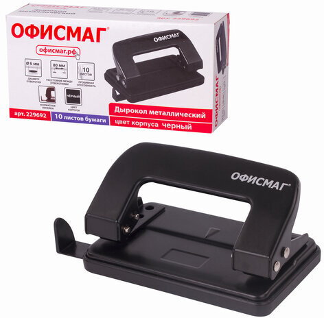 Дырокол металлический ОФИСМАГ, до 10 листов, черный, 229692