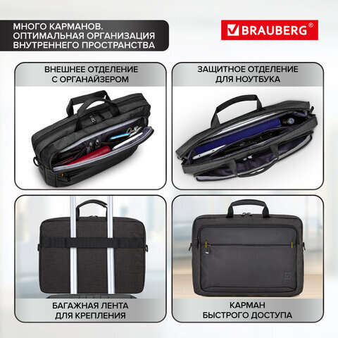 Сумка-портфель BRAUBERG "Pragmatic" с отделением для ноутбука 15-16", серо-черная, 30х42х8 см, 270827