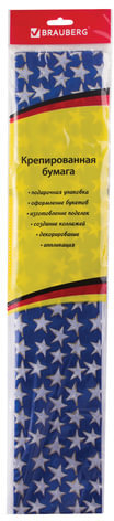 Бумага гофрированная/креповая, 22 г/м2, 50х200 см, звездочки, в рулоне, BRAUBERG, 127937