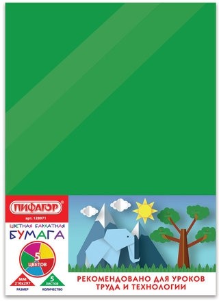 Цветная бумага А4 БАРХАТНАЯ, 5 листов 5 цветов, 110 г/м2, ПИФАГОР, 128971