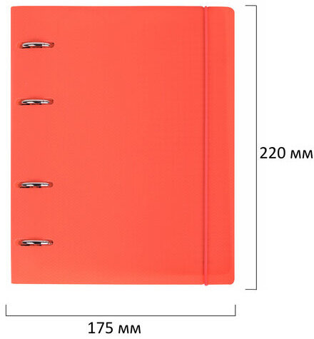 Тетрадь на кольцах А5 175х220 мм, 120 л., пластик, с резинкой, BRAUBERG, Коралловый, 404621
