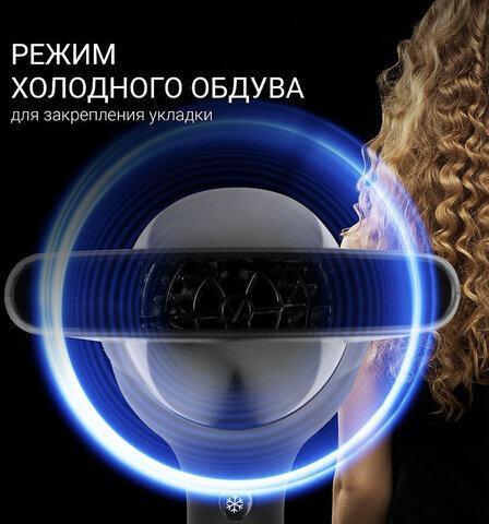 Фен POLARIS PHD 2245Ti, 2200 Вт, 2 скорости, 3 температурных режима, ионизация, серый, 63851