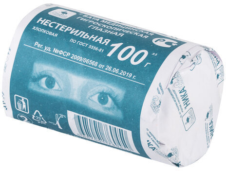 Вата глазная нестерильная НИКА 100 г