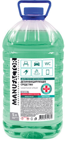Антисептик для рук и поверхностей спиртосодержащий (70%) 5 л MANUFACTOR, дезинфицирующий, жидкость., N30918