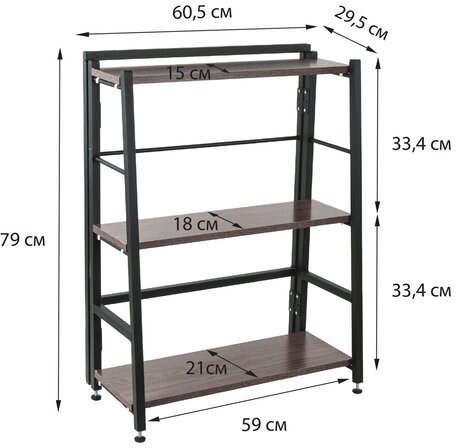 Стеллаж BRABIX "Smart SH-006", 605х295х790 мм, ЛОФТ, трапеция, складной, металл/ЛДСП ясень, каркас черный, 641871