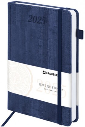 Ежедневник датированный 2025, А5, 138x213 мм, BRAUBERG &quot;Wood&quot;, под кожу, держатель для ручки, резинка-фиксатор, синий, 115830