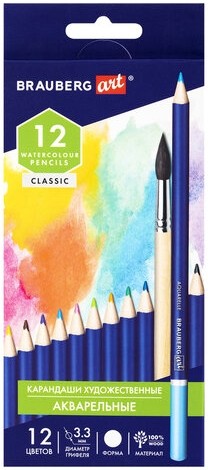 Карандаши художественные цветные акварельные BRAUBERG ART CLASSIC, 12 цветов, грифель 3,3 мм, 181529