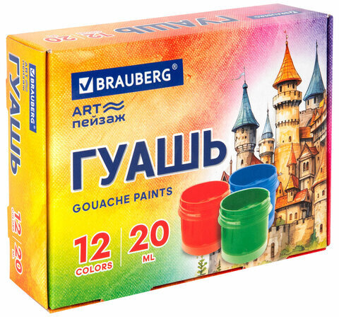 Гуашь BRAUBERG "ART ПЕЙЗАЖ", 12 цветов по 20 мл, 192558