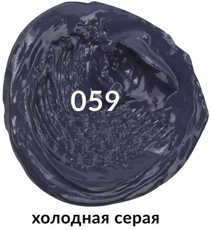 Краска масляная художественная BRAUBERG ART PREMIERE, 46 мл, проф. серия, ХОЛОДНАЯ СЕРАЯ, 191450