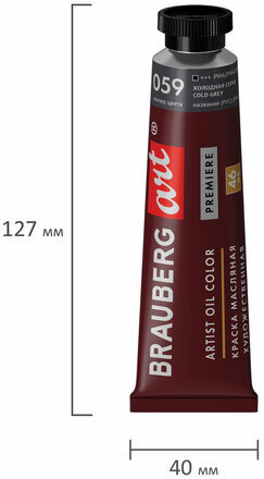 Краска масляная художественная BRAUBERG ART PREMIERE, 46 мл, проф. серия, ХОЛОДНАЯ СЕРАЯ, 191450