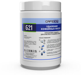 Средство для удаления кофейных масел CAFEDEM G21, порошок, 1000 г, 30067, CD-G21-B1-KG1