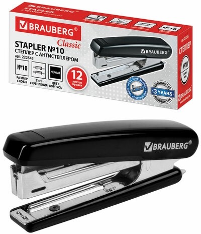 Степлер №10 BRAUBERG "Classic", до 12 листов, с антистеплером, черный, 222545