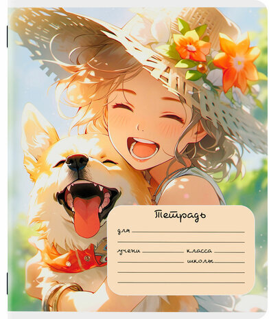 Тетрадь 18 л. ЮНЛАНДИЯ, клетка, обложка картон, GIRLS, 107299