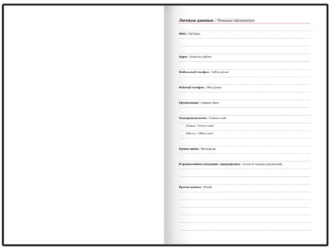 Ежедневник недатированный с резинкой А5 145х203 мм, BRAUBERG, твердый, фольга, 128 л., "Leopard", 116291