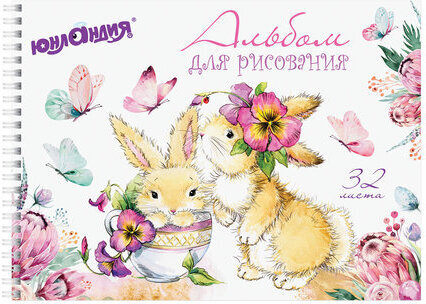 Альбом для рисования, А4, 32 листа, гребень, обложка картон, ЮНЛАНДИЯ, 205х290 мм, "Цветочный сад" (1 вид), 105075