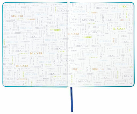 Дневник 1-11 класс 48 л., кожзам (твердая с поролоном), фольга, BRAUBERG HOLIDAY, "С ЛЮБОВЬЮ", 105987