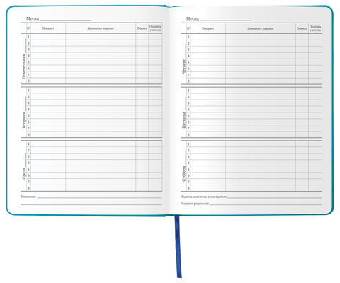 Дневник 1-11 класс 48 л., кожзам (твердая с поролоном), фольга, BRAUBERG HOLIDAY, "С ЛЮБОВЬЮ", 105987