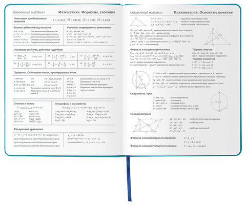 Дневник 1-11 класс 48 л., кожзам (твердая с поролоном), фольга, BRAUBERG HOLIDAY, "С ЛЮБОВЬЮ", 105987