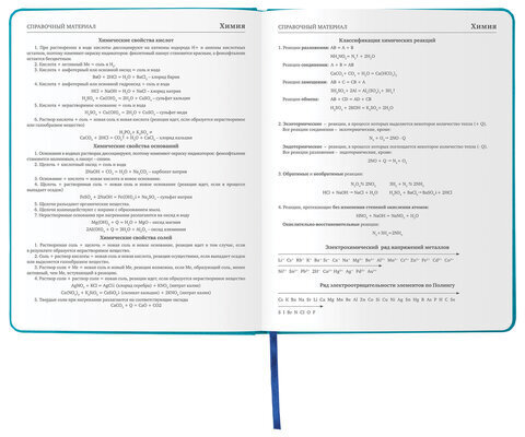 Дневник 1-11 класс 48 л., кожзам (твердая с поролоном), фольга, BRAUBERG HOLIDAY, "С ЛЮБОВЬЮ", 105987