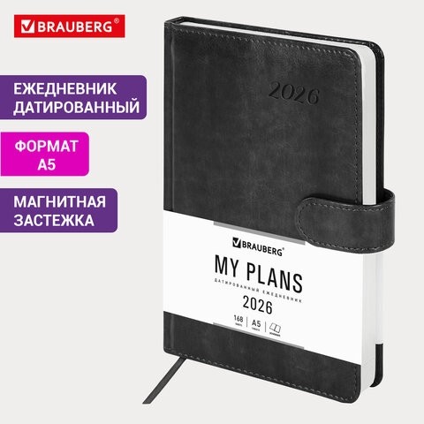 Ежедневник датированный 2026 А5 138x213 мм, BRAUBERG "Legend", под кожу, застежка, серый, 117068